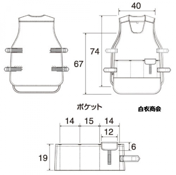 ベスト型ロングエプロン